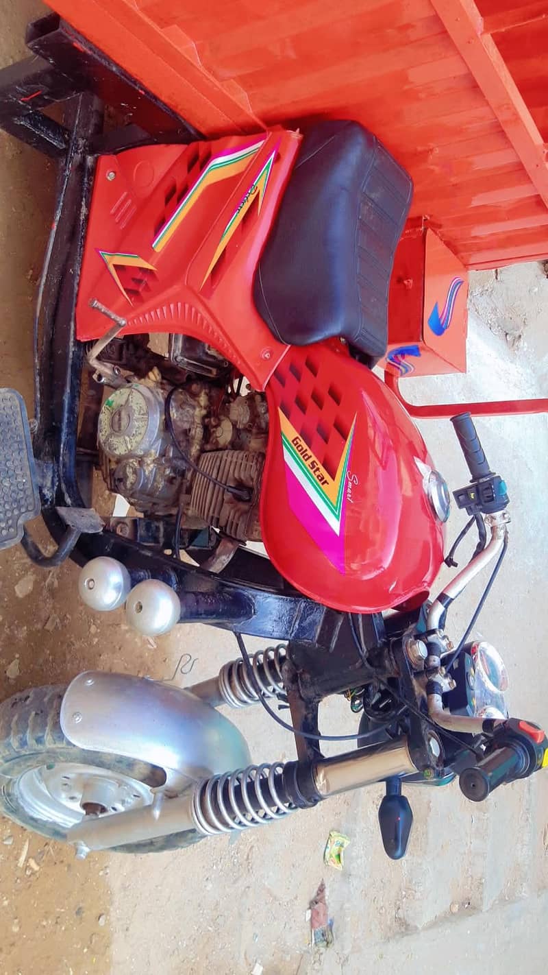 super star 2019 1