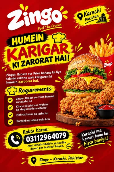 Hiring Zinger Broast Karigar