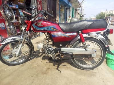 for sale