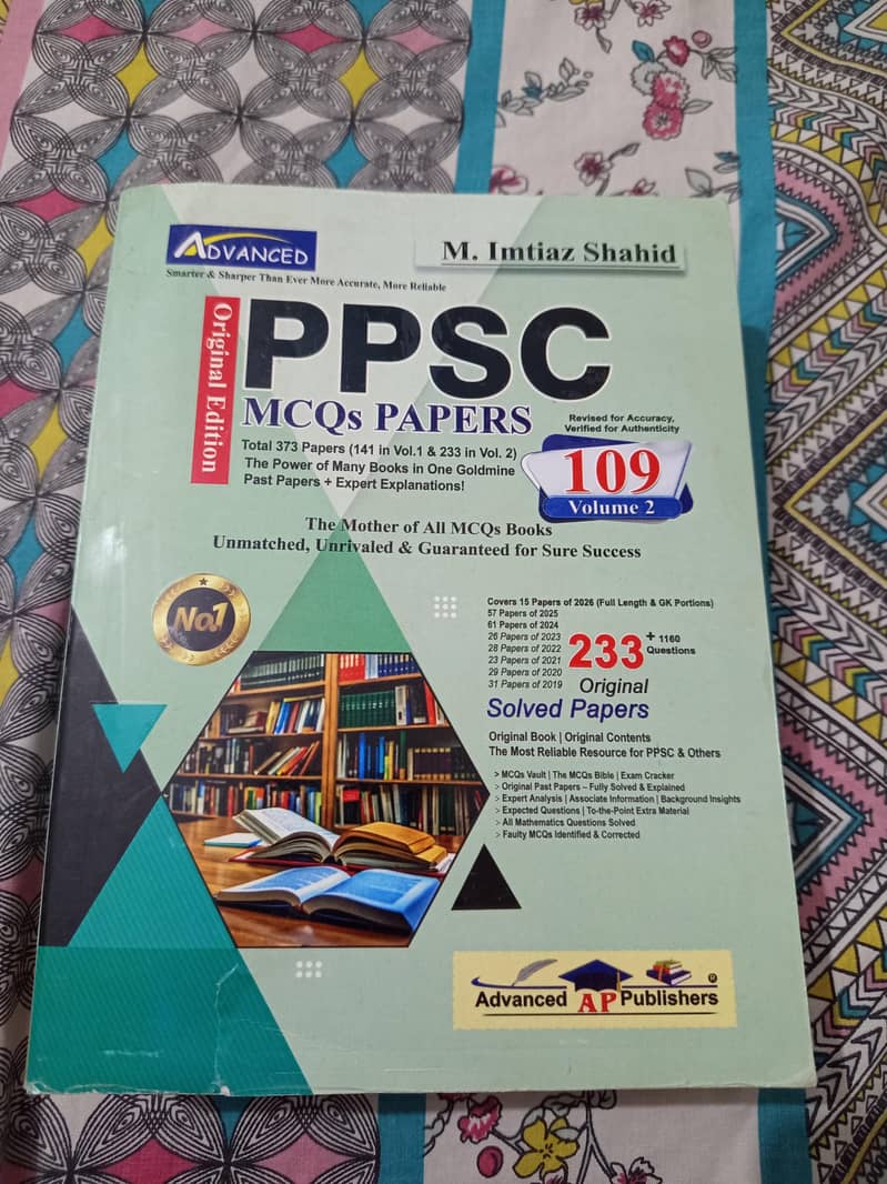 PPSC MCQs Papers Volume 2 - Imtiaz Shahid (Latest Edition) 0
