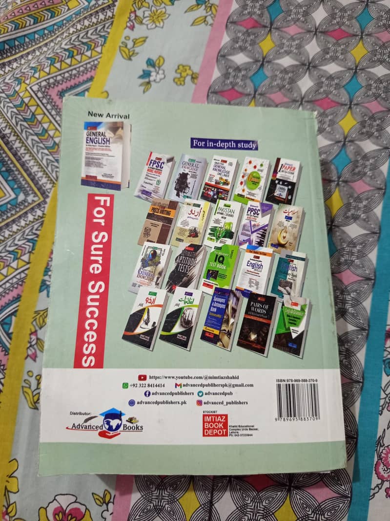 PPSC MCQs Papers Volume 2 - Imtiaz Shahid (Latest Edition) 1
