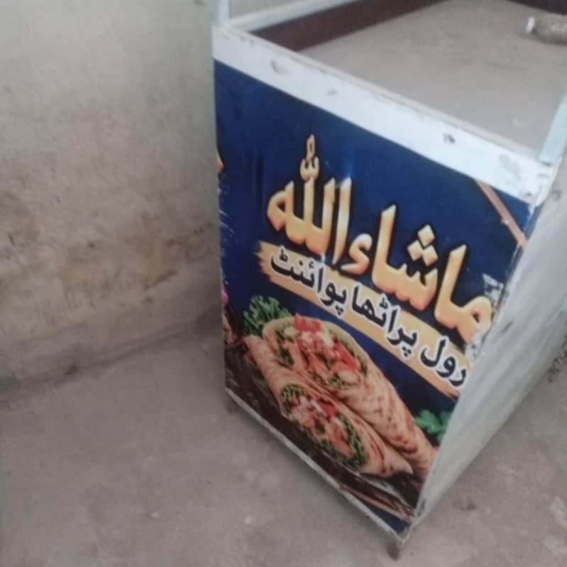 chips stall 2