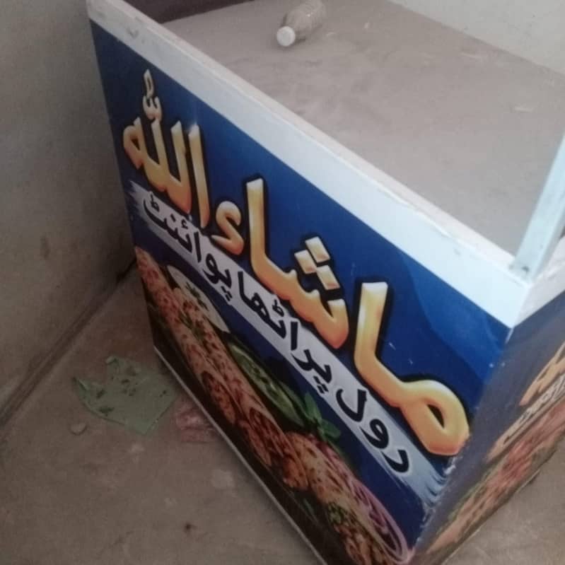 chips stall 4
