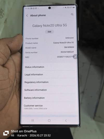 Samsung Mobile Note 20 Ultra