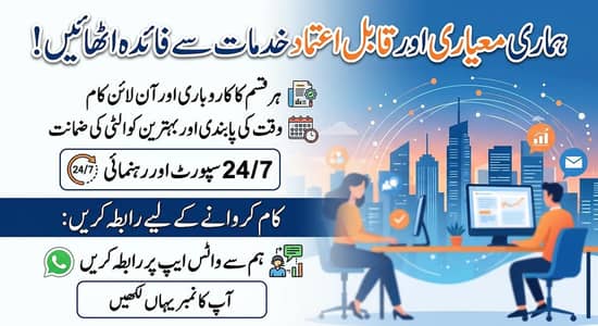 online job