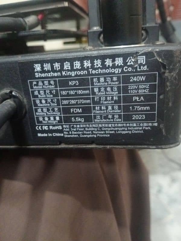 kingroon kps 3D printer 4