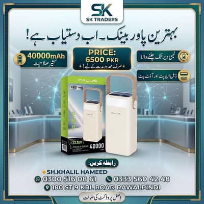 Heavy duty super fast charging power bank all in one specialist
