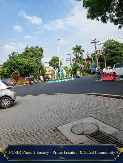 1 kanal Plot For Sale Ready Possession In Pcsir Phase 2