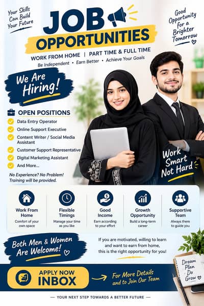 Ghar Baithe Online Social Media Work - Lahore