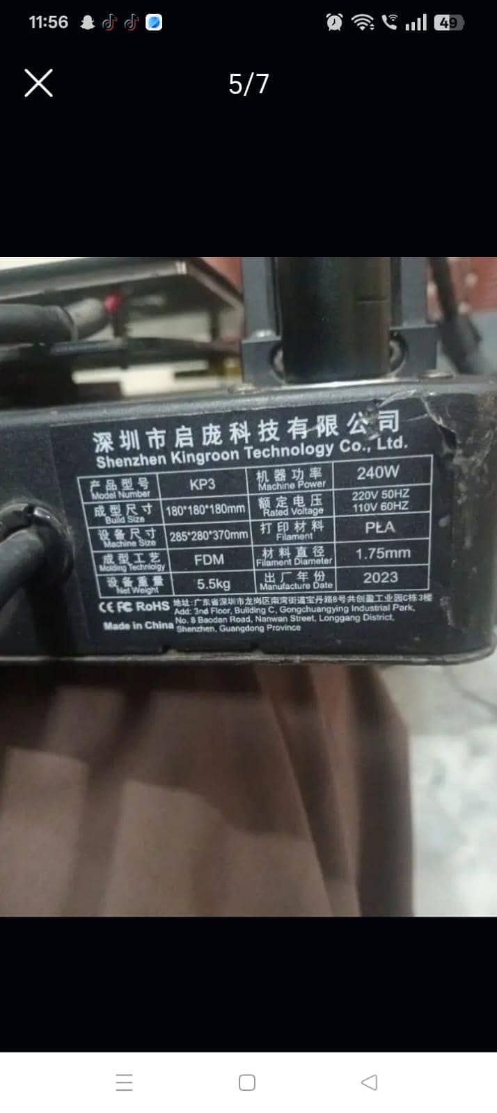 3D printer 4