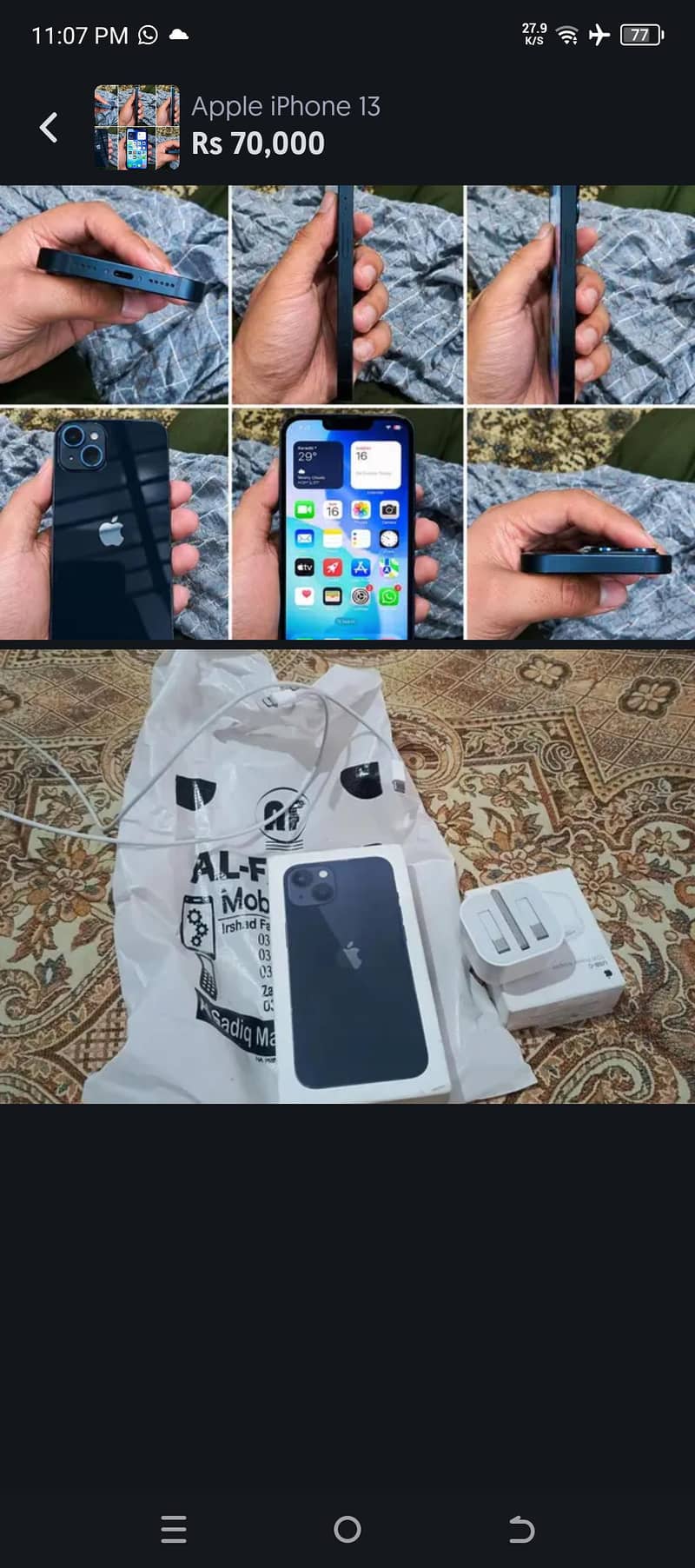 Apple iPhone 13 1
