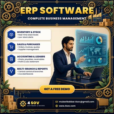 ERP Software Pakistan | Inventory, Accounting & Sales Management