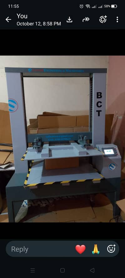 مشین برائے فروخت — BCT باکس ٹیسٹنگ مشین