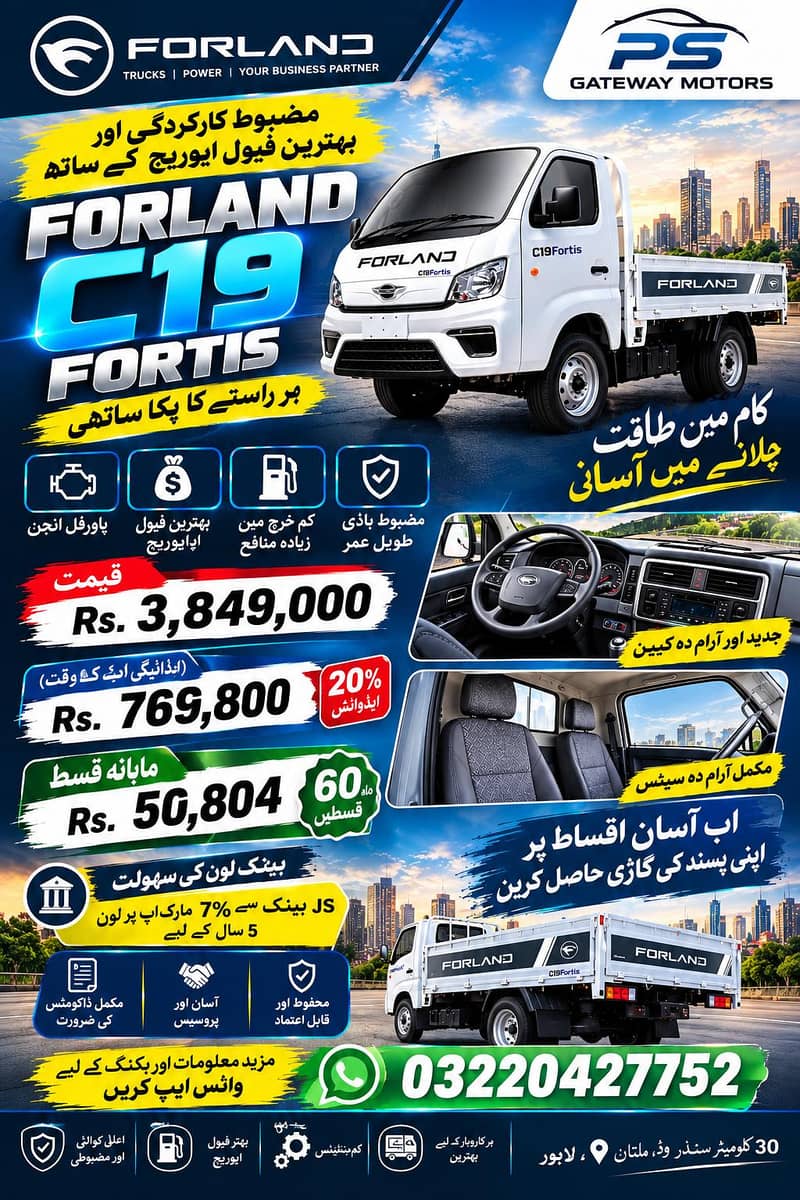 Forland c19 Fortis 0