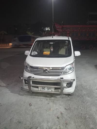 Changan Karvaan 2022