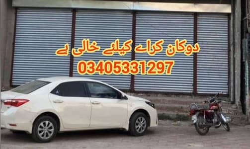 Best ideal prime location Ground shop for Rent Available on main Murree road Rawalpindi