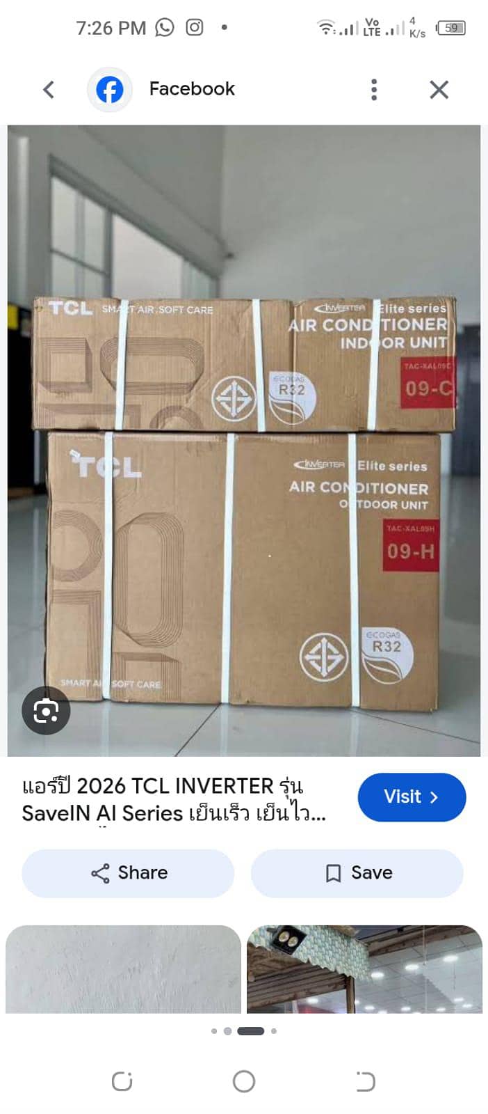 tcl ac new 0