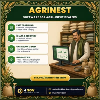 AgriNest POS & Khata Software | ERP, POS, Website & App Development