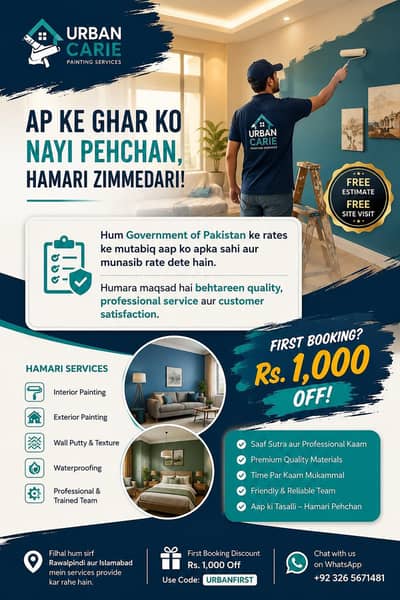 Professional Home Service: Painting, Plumbing, Electrician etc .