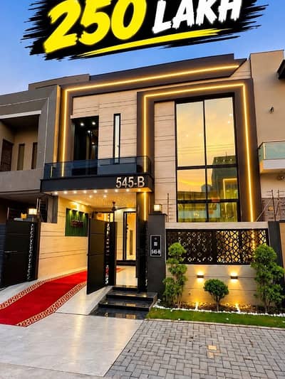 5 Marla Ultra Modern Design House For Sale in Central Park Housing Scheme Lahore