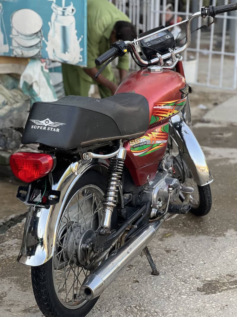 SUPER STAR 2018 model 0