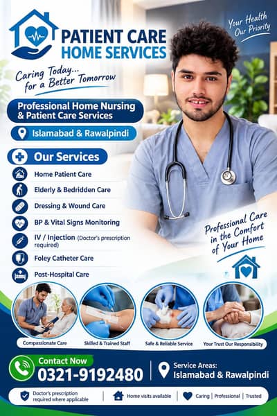 Patient Care Home Services