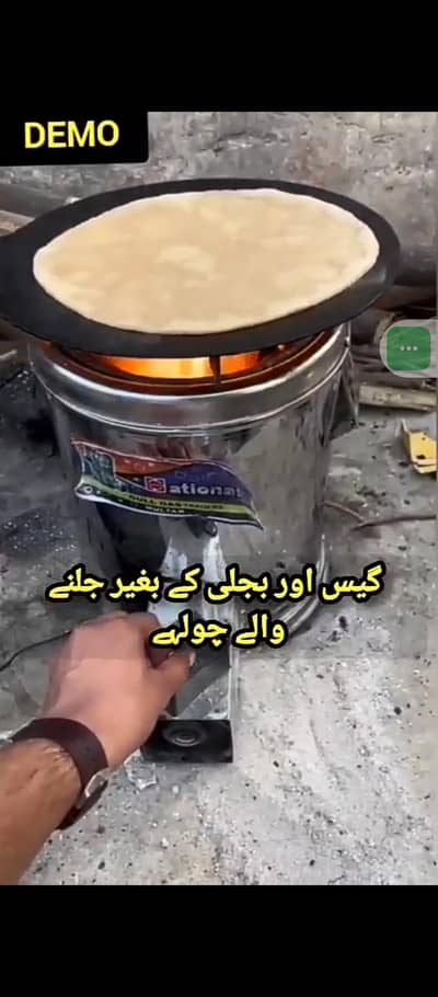 Biomass Wood pellets stove