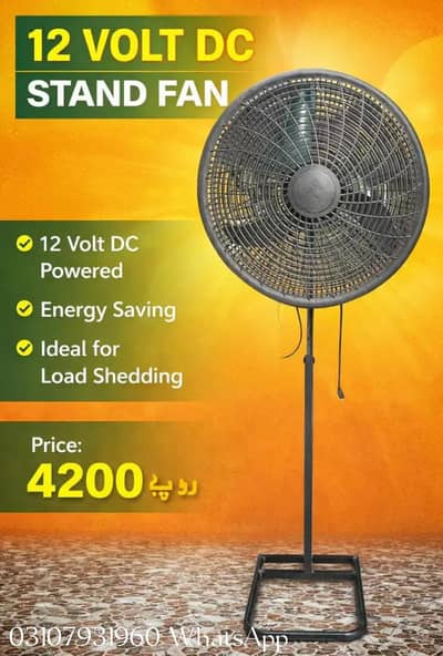 12 volts Dc Stand fan