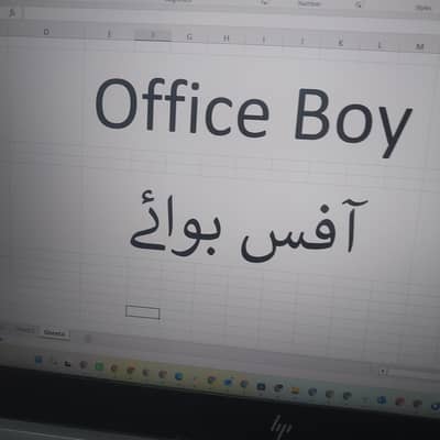office boy