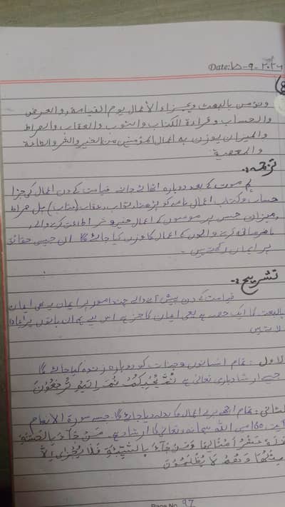 AIOU spring assignments