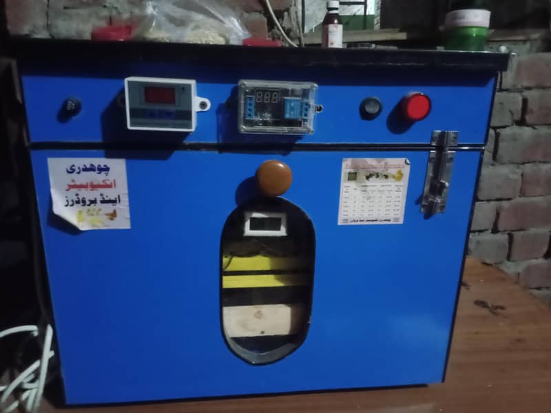 machine for sale 2