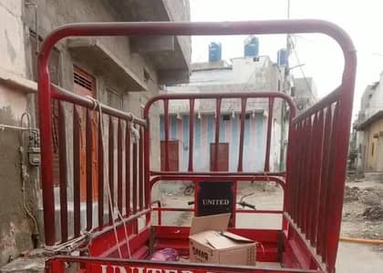 jangla for loader