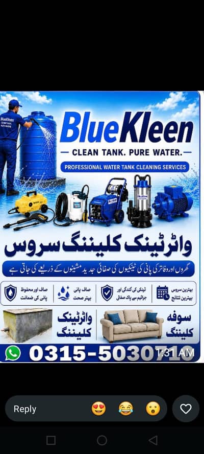 water tank cleaning services