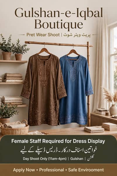 Boutique Shoot - Dress Display Girl Required (Gulshan)