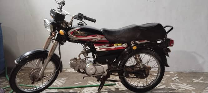 super star 2025 70cc