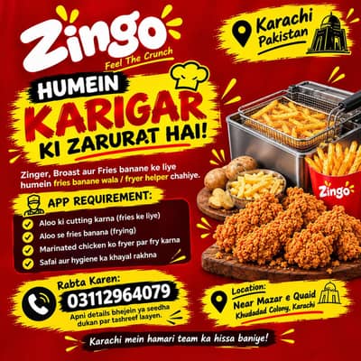 Hiring Zinger, Brost Fries ,Fryer