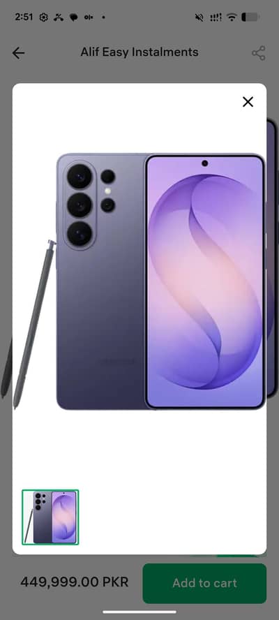 Samsung Mobile S26 Ultra
