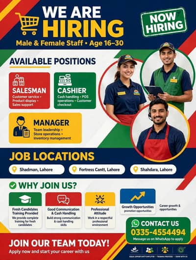 Cashier, Salesman | Receptionist, Pharmacy | Male and females | Hiring