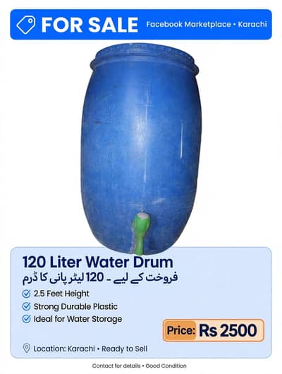 120 litr drum