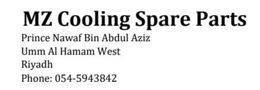 Need Book-Keeper/Data Entry