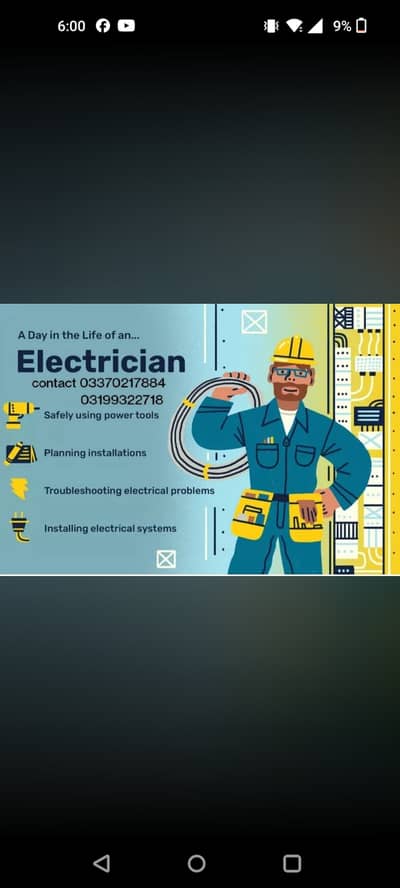 Jis ko bhe electrician ka kaam krwana ho whatsapp py call or msg krn