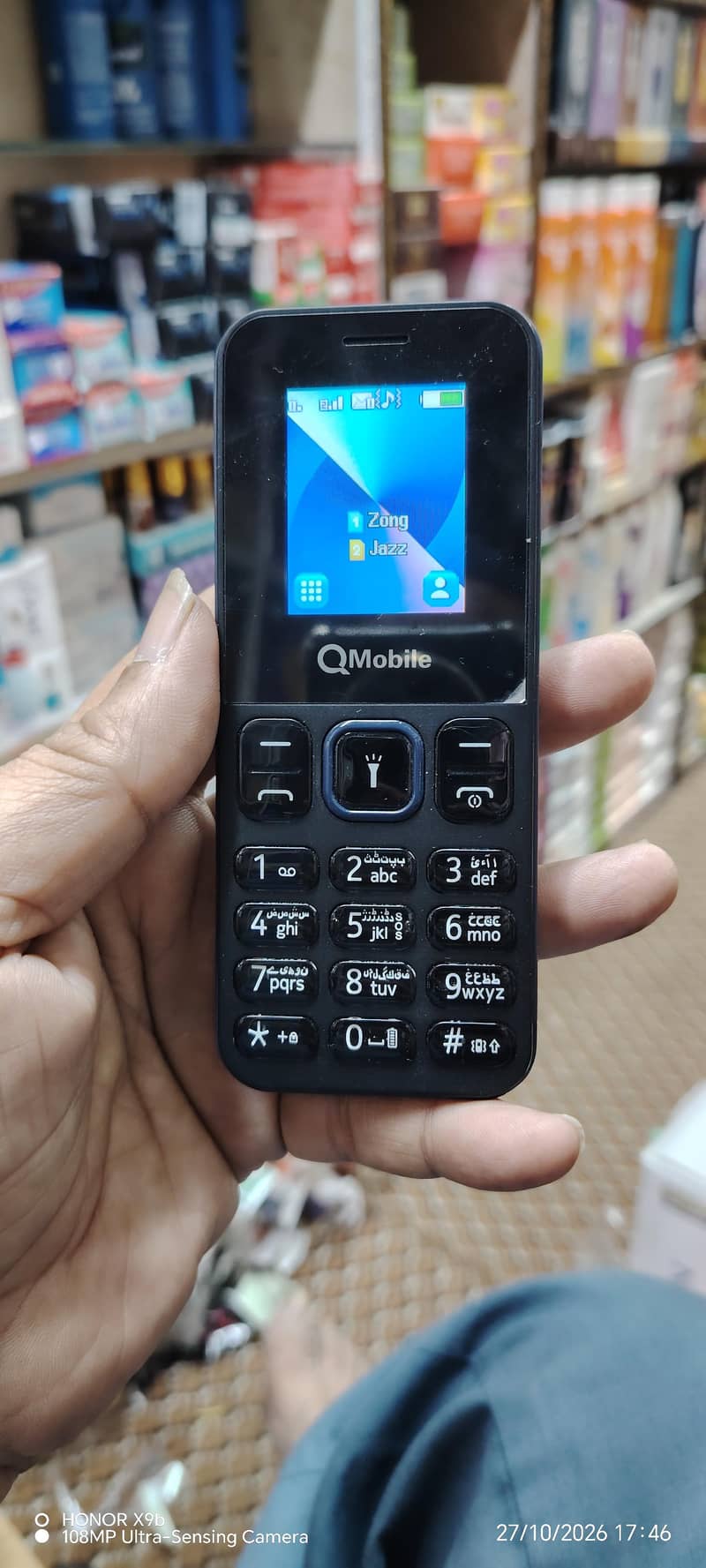 Q17 pro 1