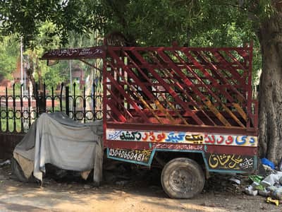 Suzuki 110 Loader Rikshaw *Urgent sale*