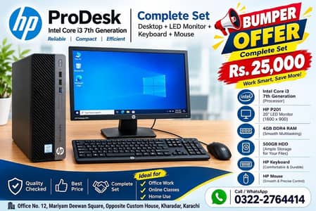 Hp i3, 7th Generation with LED 20" HP Pro 201