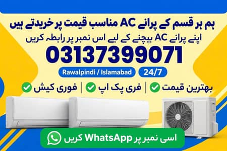 old split AC,window AC