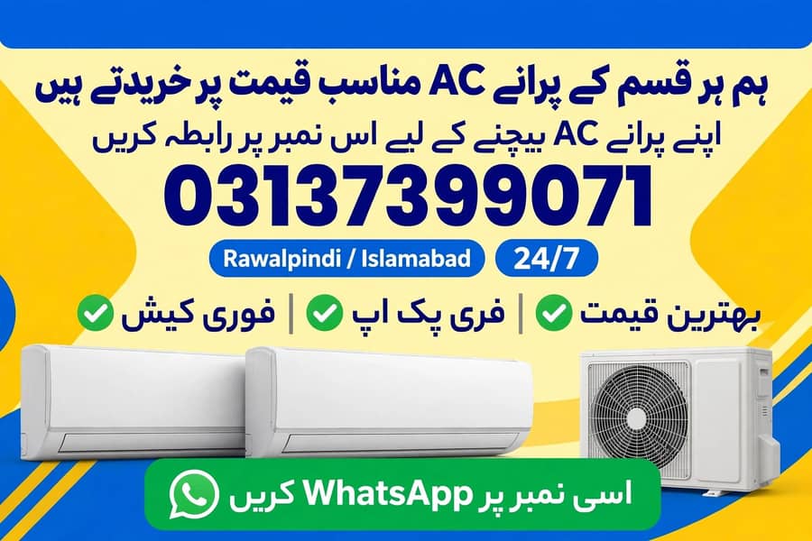 old split AC,window AC 0