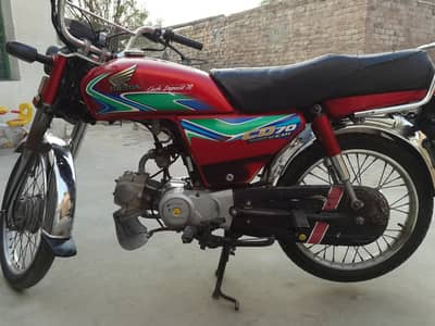 honda cd 70
