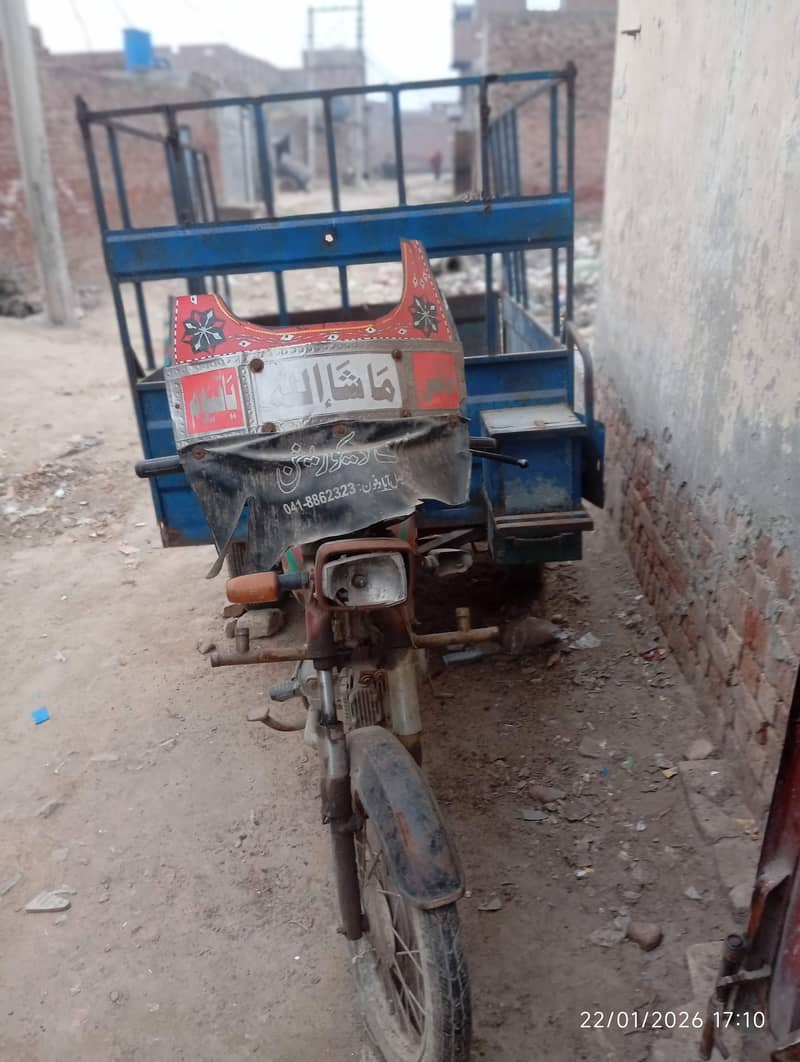 sasta loder raksha 1