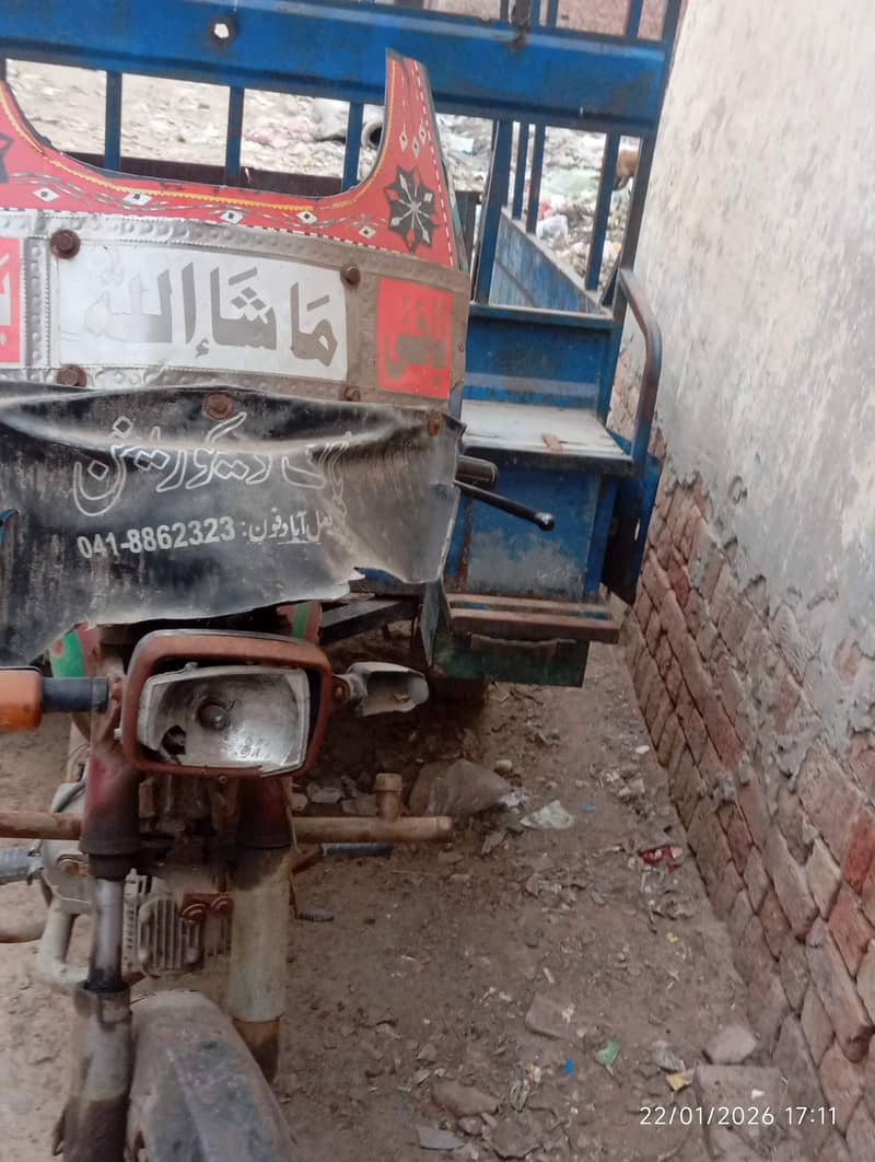 sasta loder raksha 6