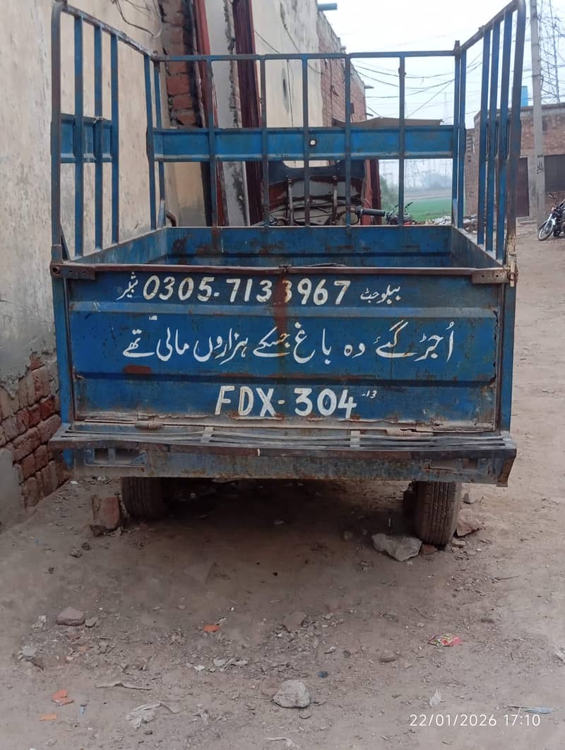sasta loder raksha 8
